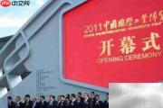 轻工机械行业洞察