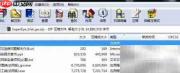 电脑生成程序统计报告方法
