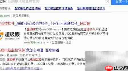 电脑生成程序统计报告方法