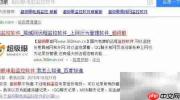 电脑生成程序统计报告方法