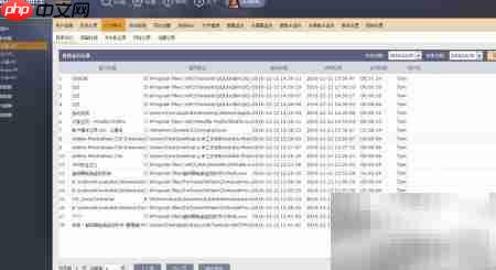 电脑生成程序统计报告方法
