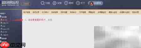 电脑生成程序统计报告方法
