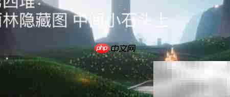 光遇2.11雨林蜡烛点位