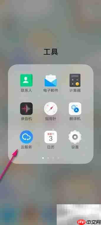 云服务VIP订单管理