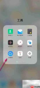 云服务VIP订单管理