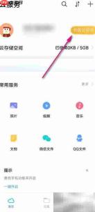 云服务VIP订单管理