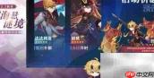 原神2.2版本更新时间揭晓