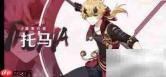 原神2.2版本更新时间揭晓