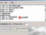 老毛桃Phoenix刷BIOS教程