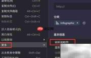 Eagle模板新建文件方法