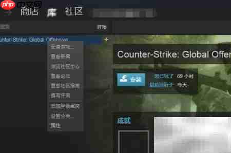 CSGO全球服务器设置方法
