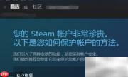 CSGO全球服务器设置方法