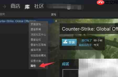 CSGO全球服务器设置方法