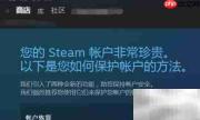 CSGO全球服务器设置方法