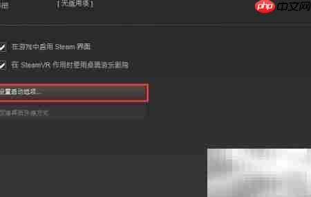 CSGO全球服务器设置方法