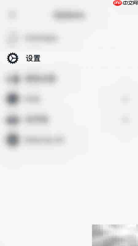 开启Vantage待办事项日历