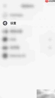 开启Vantage待办事项日历