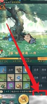 寻道大千快速升级攻略