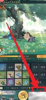 寻道大千快速升级攻略