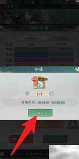 寻道大千快速升级攻略