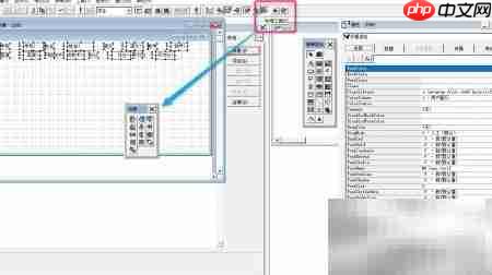 VF6.0控件布局与修饰技巧