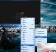 截取音频，轻松做铃声