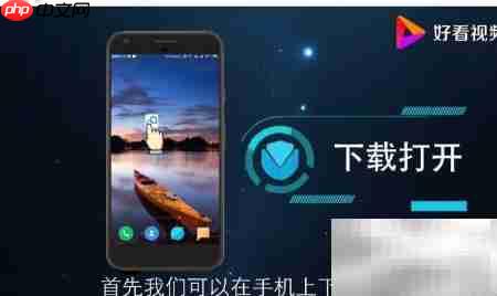 中英文语音翻译教程