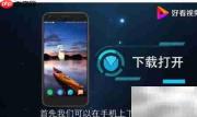 中英文语音翻译教程