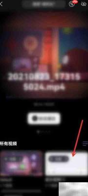 阿里云盘如何删除放映室文件