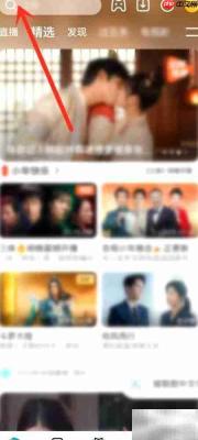 北京台春晚直播观看指南
