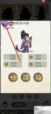 攻守兼备：揭秘蓝凤凰顶尖秘诀