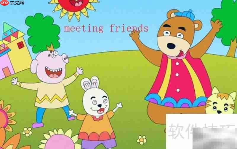 meeting friends是什么意思