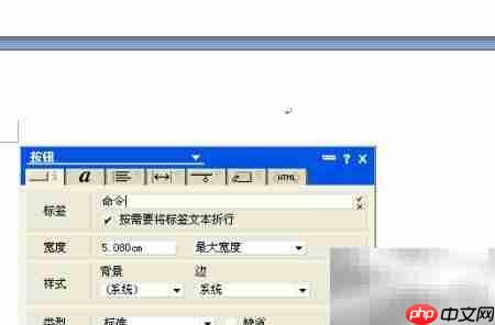 设计师表格插入与操作实例