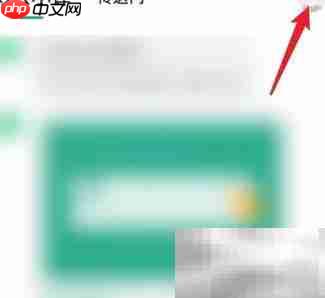 彩云小译通知设置教程