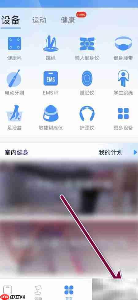 多锐兴趣设置指南