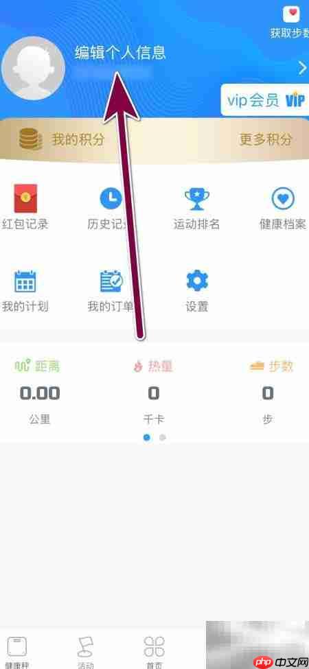 多锐兴趣设置指南