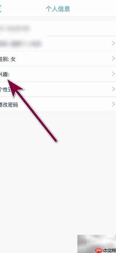 多锐兴趣设置指南