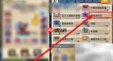 伊洛纳彩币使用方法