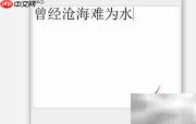 Publisher艺术字制作技巧