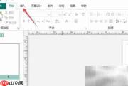 Publisher艺术字制作技巧