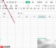 WPS新建待办事项教程
