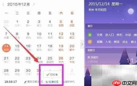 电脑时间不准?自动校准方法
