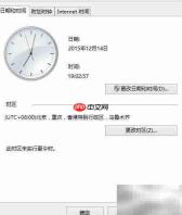 电脑时间不准？自动校准方法