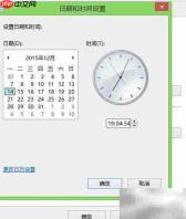 电脑时间不准？自动校准方法