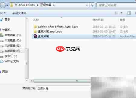 AE CC2017工程文件整理技巧