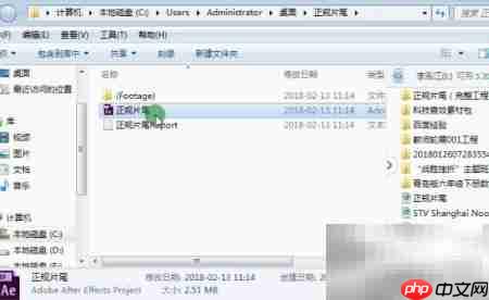 AE CC2017工程文件整理技巧