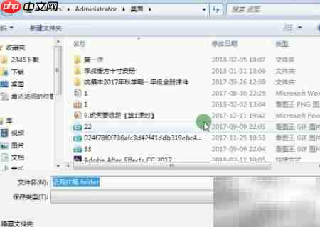 AE CC2017工程文件整理技巧