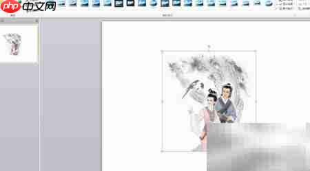 PPT音频自动播放设置技巧