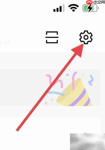 开启百词斩Spotlight查词
