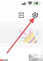 开启百词斩Spotlight查词